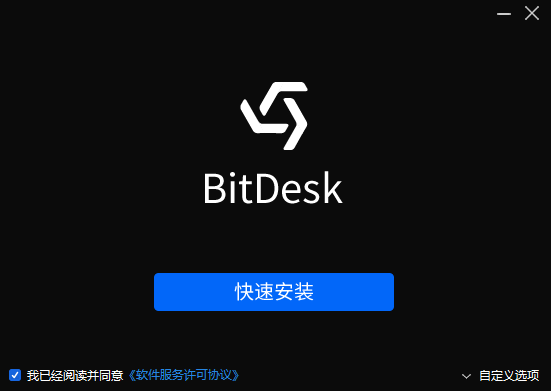 BitDesk