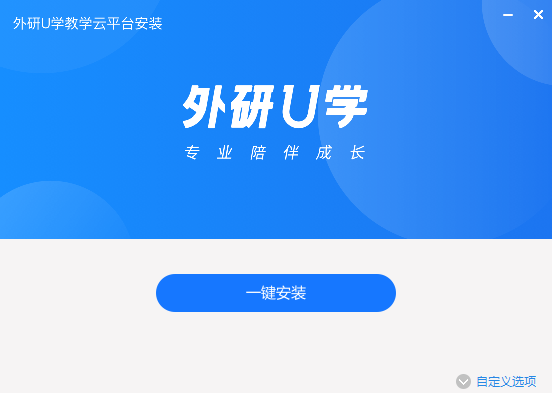 UW(xu)̌W(xu)ƽ_(ti)