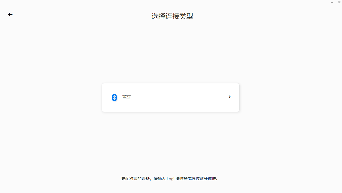 Logi Options+