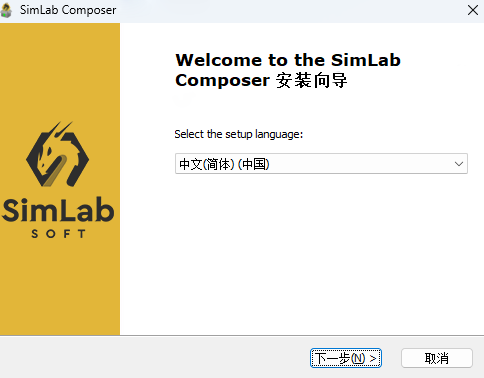 SimLab Composer
