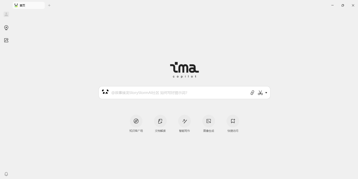 vӍima