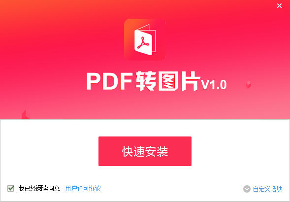 PDF؈PDFDDƬ