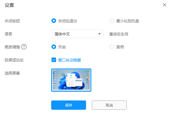 IdeaShare