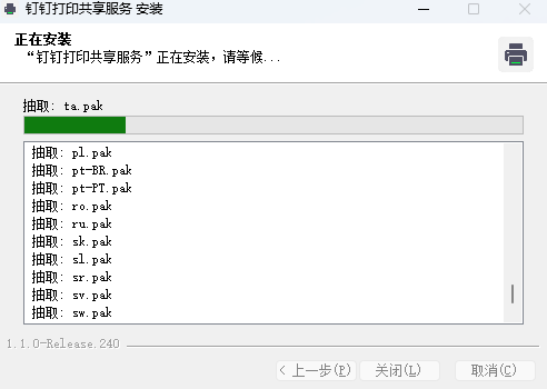 ᔴӡ(w)