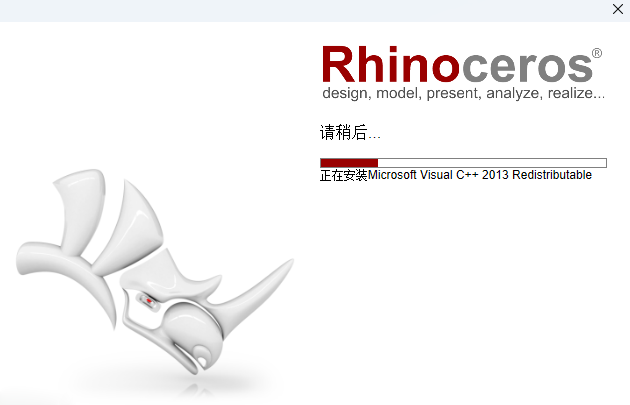 Rhino