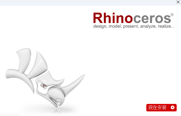 Rhino
