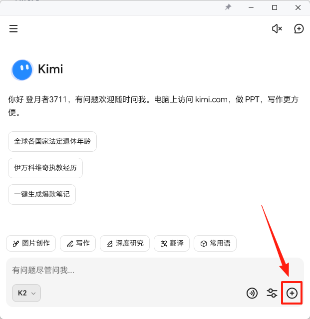 Kimi