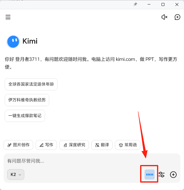 Kimi