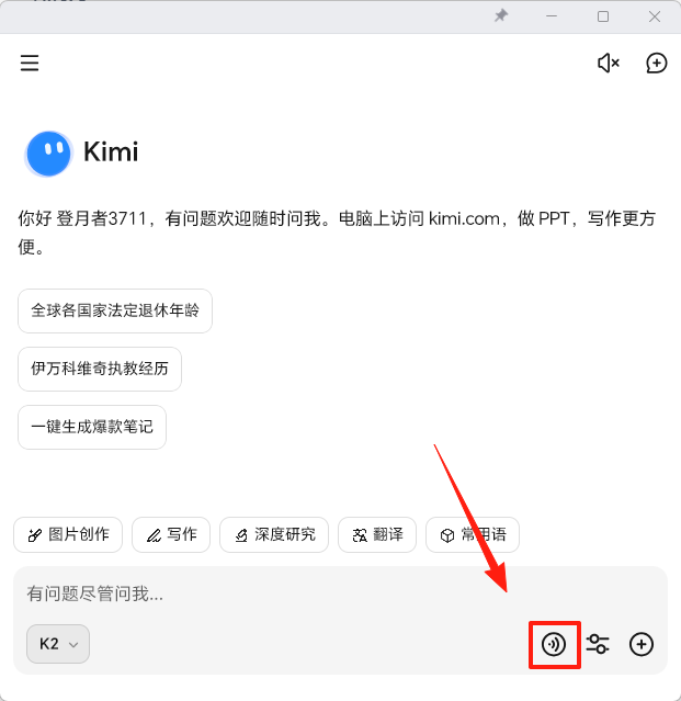 Kimi