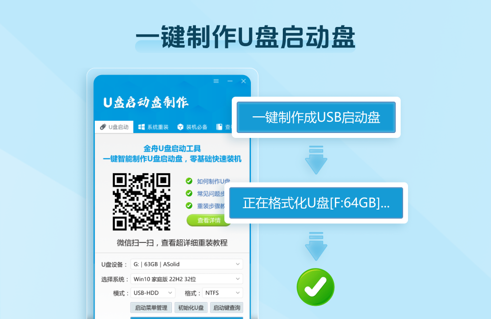 UPӱP