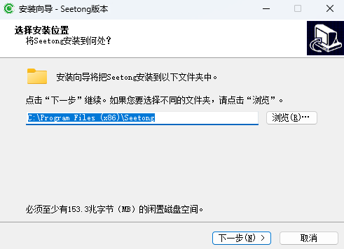 Seetongҕͨ32λ
