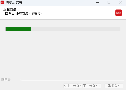 (gu)