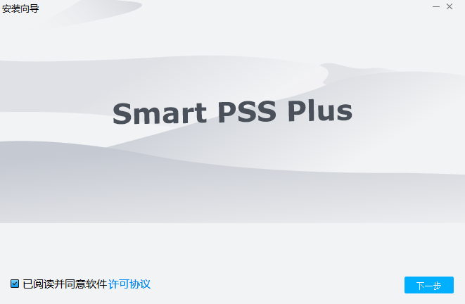 SmartPSS Plus