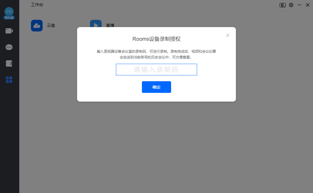 PҕӍͨ