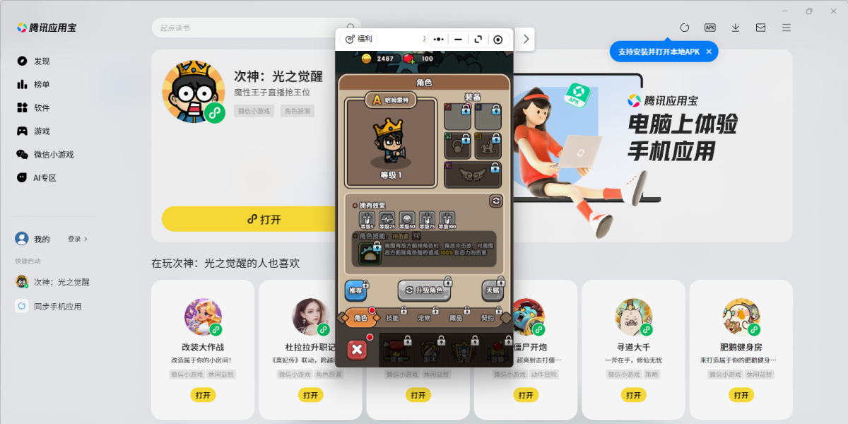 񣺹֮X΢СΑX