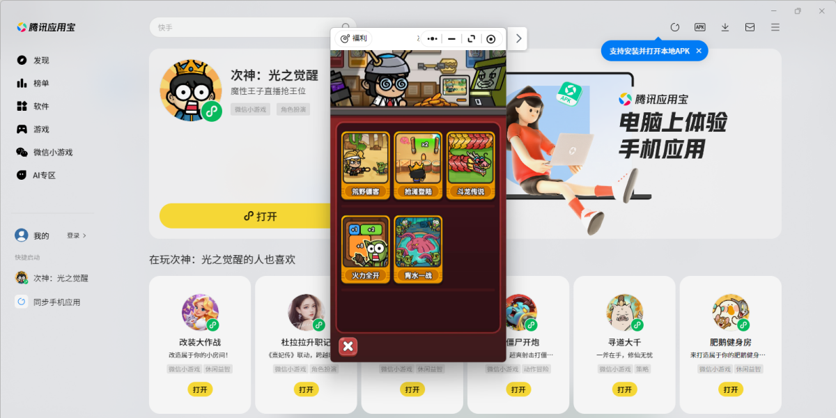 񣺹֮X΢СΑX