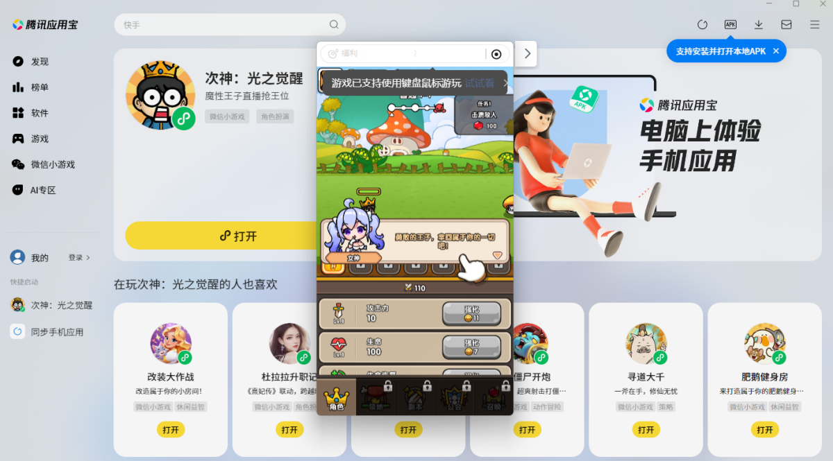 񣺹֮X΢СΑX