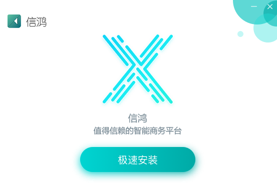 X