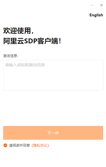 SDP͑