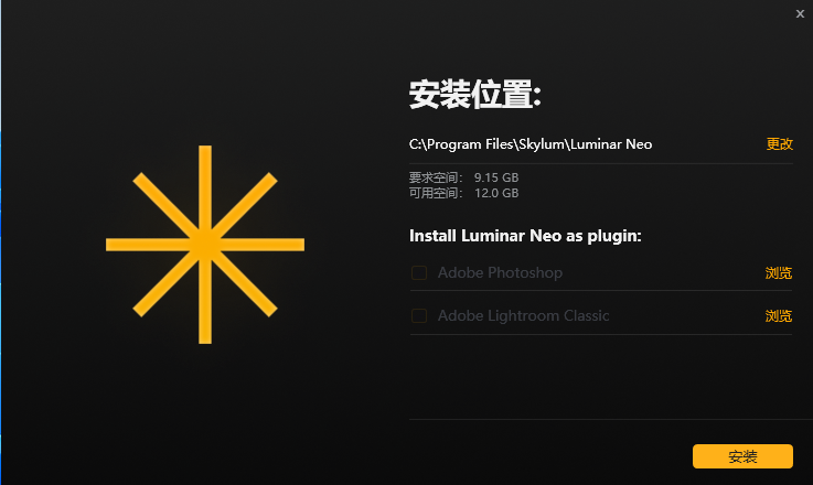 Luminar Neo(AIƬ݋ܛ)