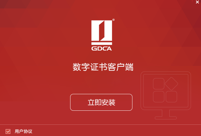 GDCA(sh)C(sh)͑(h)