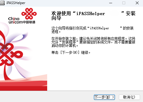 iPASS