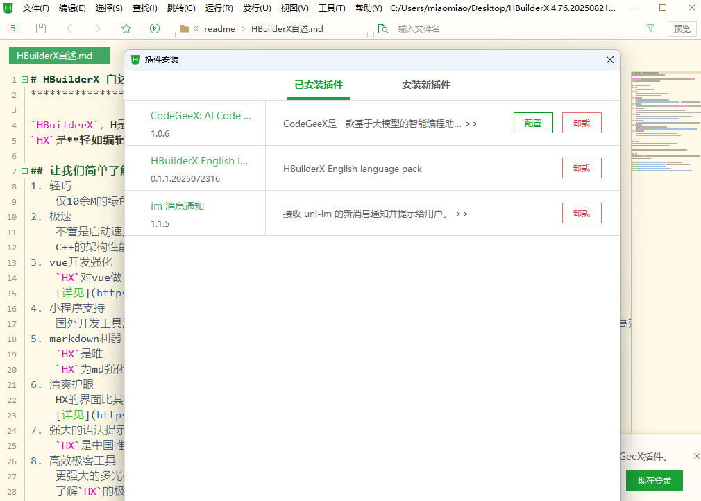 CodeGeeX