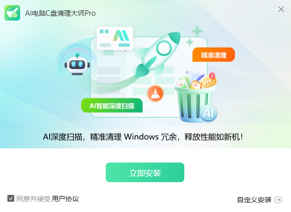 AIXCPPro