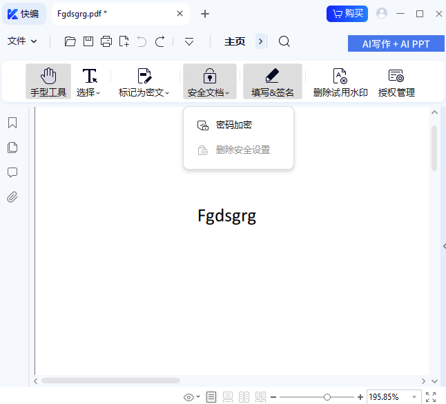 쾎PDF