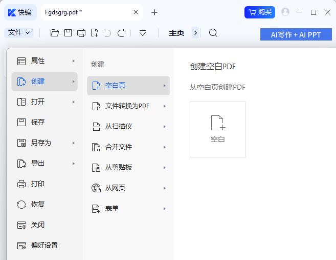 쾎PDF