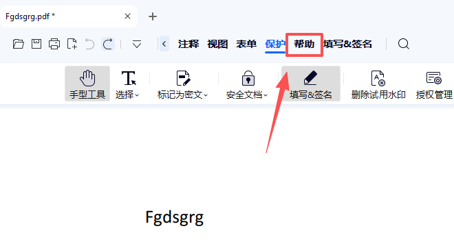 쾎PDF