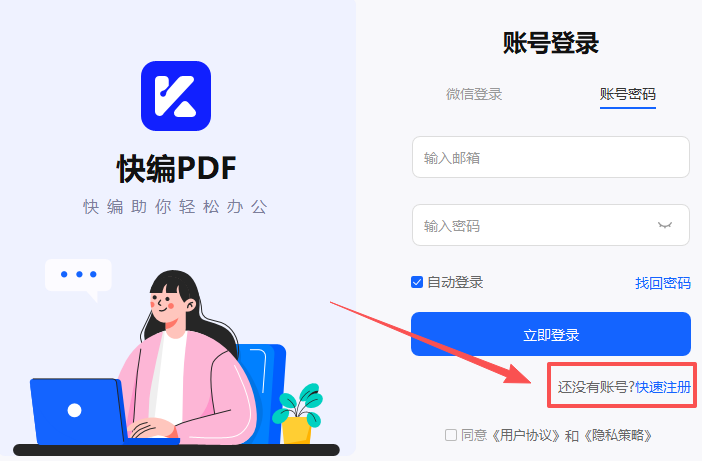 쾎PDF