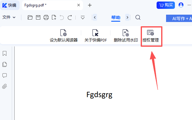 쾎PDF