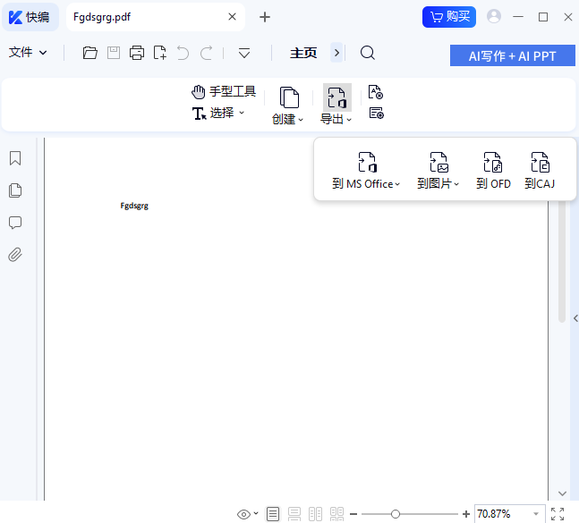 쾎PDF