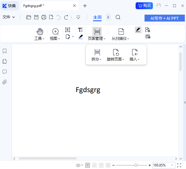 쾎PDF
