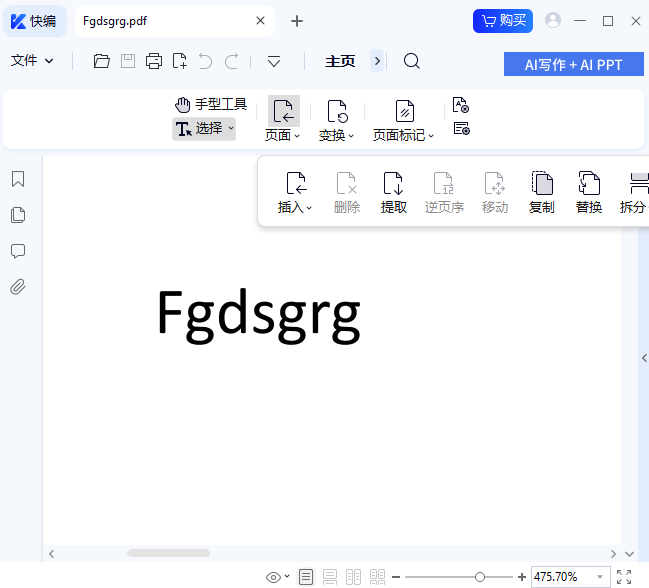 쾎PDF