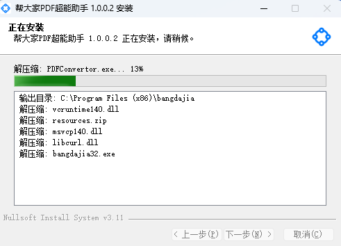 ʹPDF