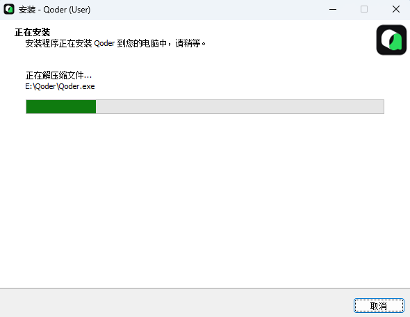 Qoder64λ