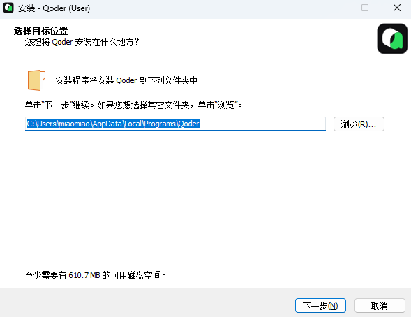 Qoder64λ