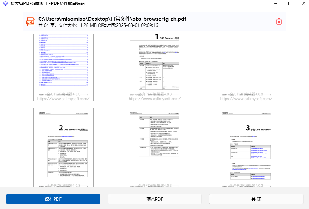 ʹPDF