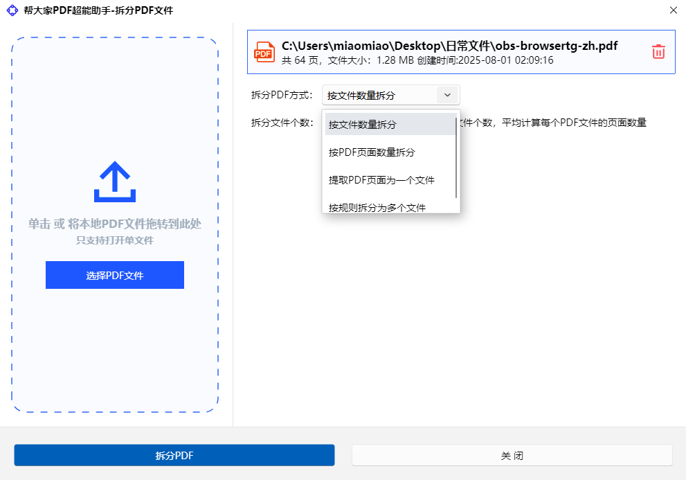 ʹPDF