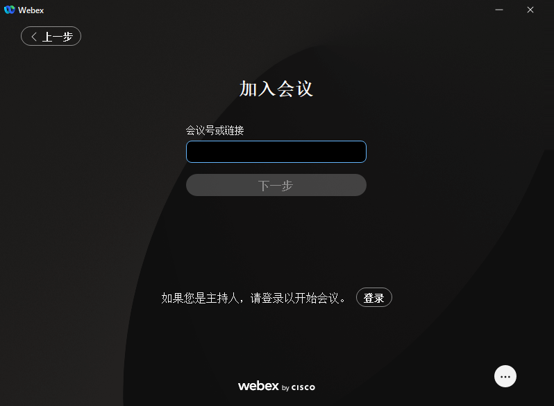 webexҕlh64λ