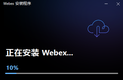 webexҕlh64λ