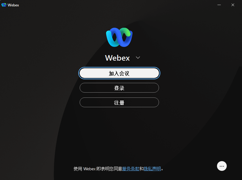webexҕlh64λ