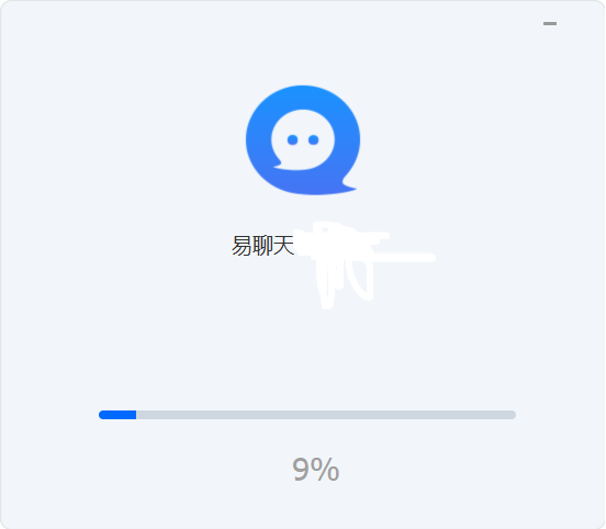 易聊天