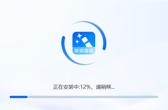 任务栏美化助手