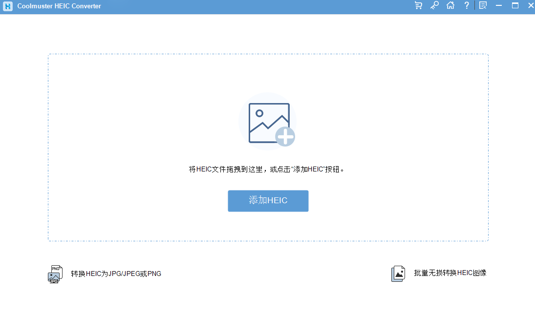 Coolmuster HEIC Converter