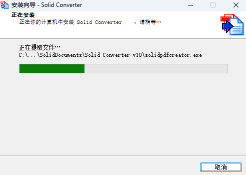 Solid Converter PDF
