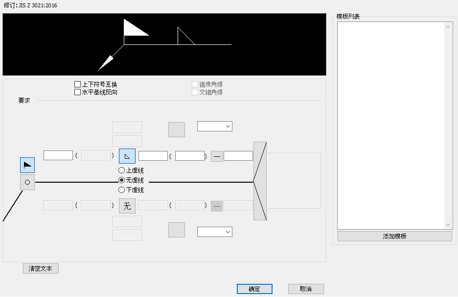 CAXA CAD电子图板 增强版