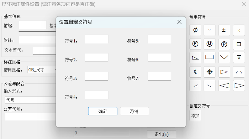 CAXA CAD电子图板 增强版